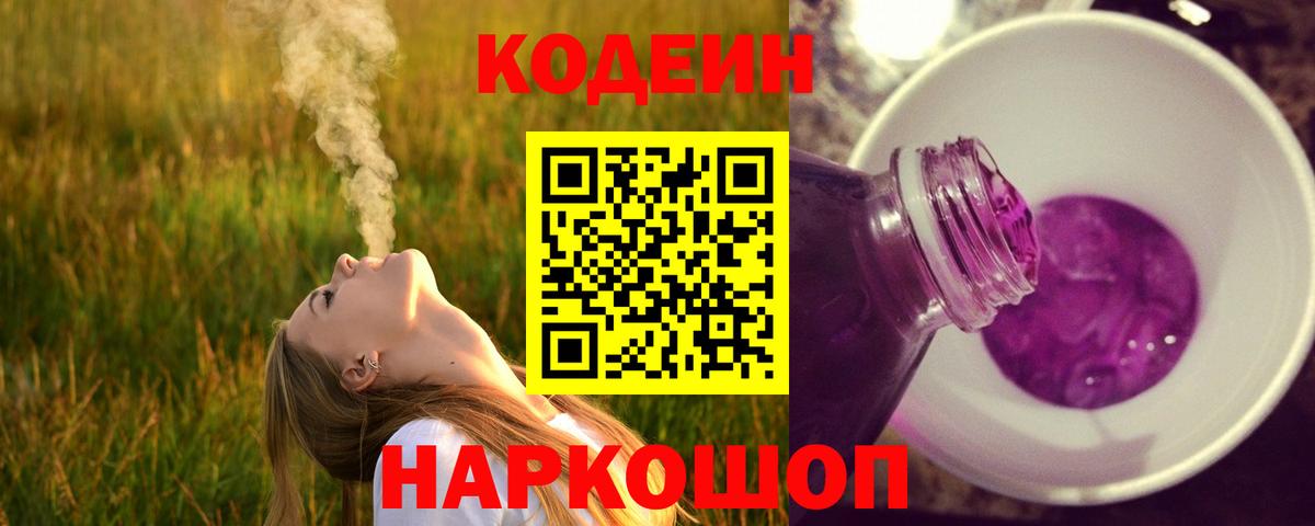 Тобольск  Вход с VPN  Мефедрон   КОКАИН  ГАШ  Меф МЯУ МЯУ  Канабис  ГАШИШ 