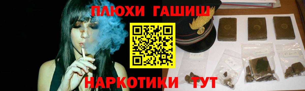 ГАШИШ Cannabis  ГАШ индика сатива  Тобольск  Вход с VPN 