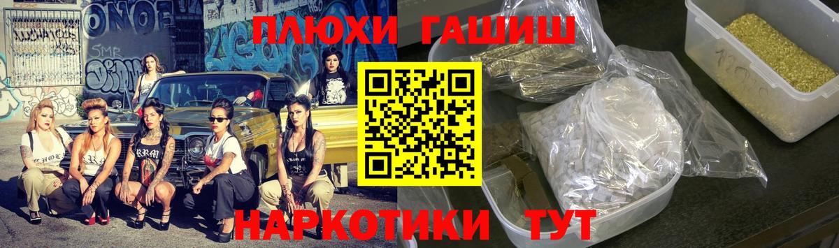 Гашиш Ice-O-Lator Тобольск
