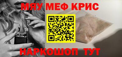 кокаин премиум Можга