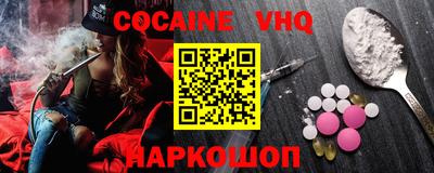 таблы Моздок