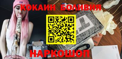 кокаин премиум Можга