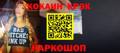 таблы Моздок