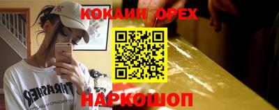 прущие грибы Малгобек