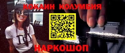 таблы Моздок