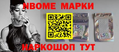 дурь Можайск