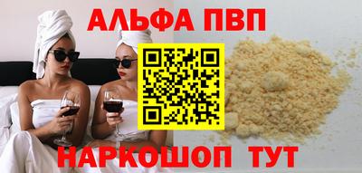 дурь Можайск
