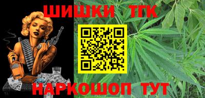 кокаин премиум Можга