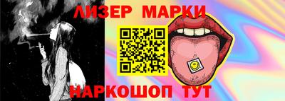 кокаин премиум Можга