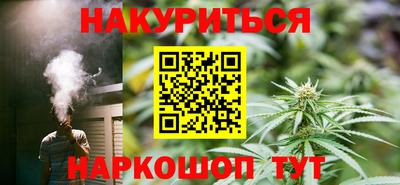 дурь Можайск
