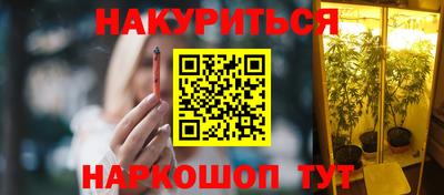 кокаин премиум Можга