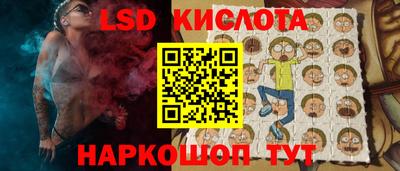 таблы Моздок