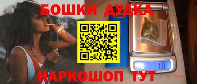 дурь Можайск