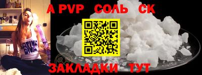 таблы Моздок