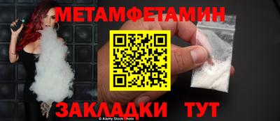кокаин премиум Можга