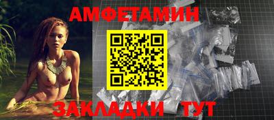 таблы Моздок