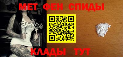 таблы Моздок