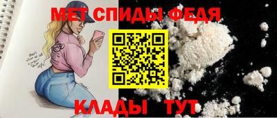 таблы Моздок