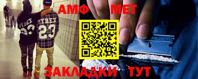 таблы Моздок