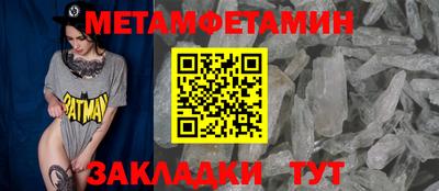 дурь Можайск
