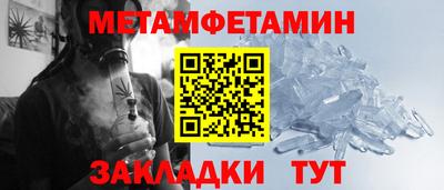 таблы Моздок
