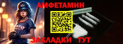 кокаин премиум Можга