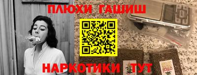 дурь Можайск
