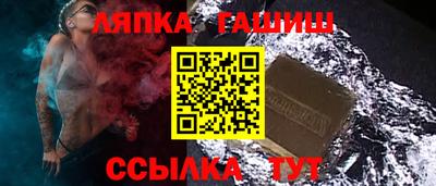 кокаин премиум Можга