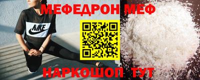 таблы Моздок