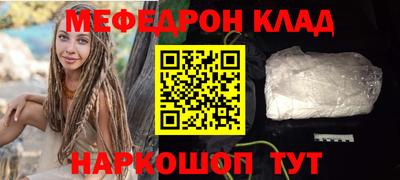 кокаин премиум Можга