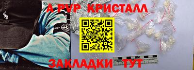 таблы Моздок