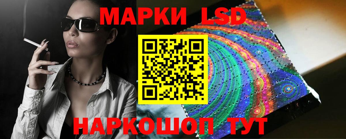 Лсд 25 экстази кислота Тобольск