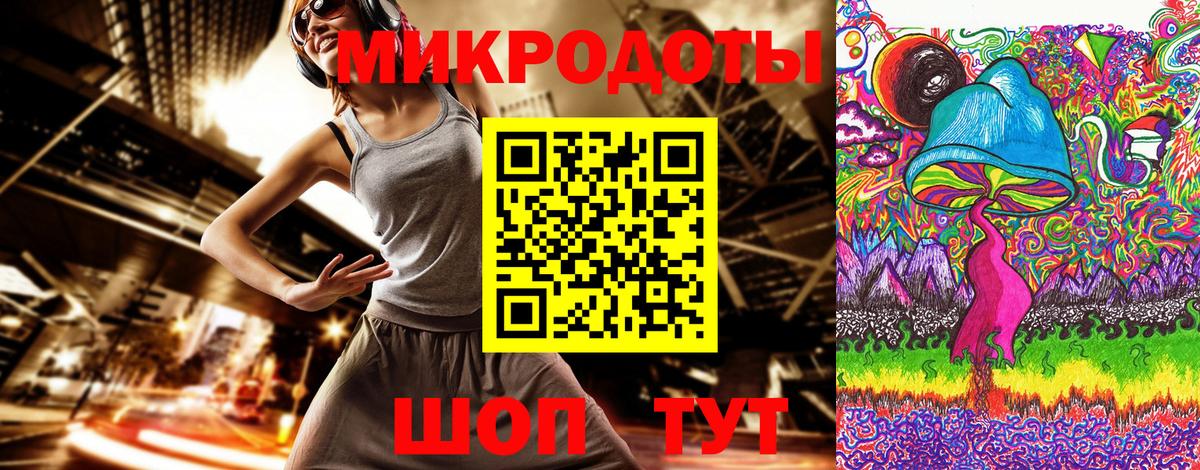 Тобольск  Галлюциногенные грибы мицелий  Вход с VPN 