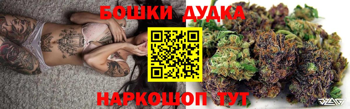 Каннабис Amnesia Тобольск