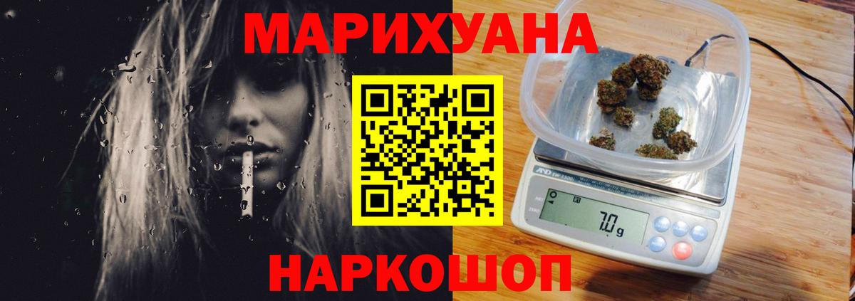 Бошки Шишки индика  Каннабис Amnesia  Вход с VPN  Тобольск  МАРИХУАНА план  Бошки Шишки ГИДРОПОН 